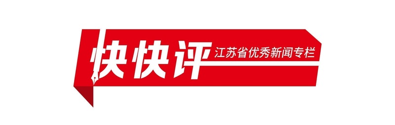  技术视角下的第三方合作治理：巴萨事件折射的品牌管控盲区 体育新闻 技术视角下的第三方合作治理：巴萨事件折射的品牌管控盲区 体育新闻