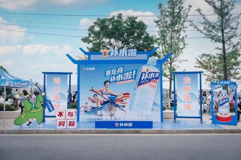  电解质水赛道的三年前抉择：东鹏补水啦如何用时间壁垒构建护城河 企业服务 电解质水赛道的三年前抉择：东鹏补水啦如何用时间壁垒构建护城河 企业服务