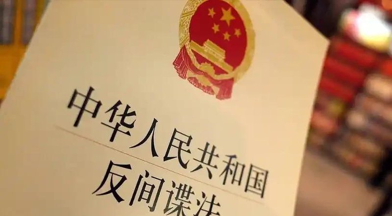 7000亿代价的深度复盘：商业情报安全如何重塑铁矿石谈判格局