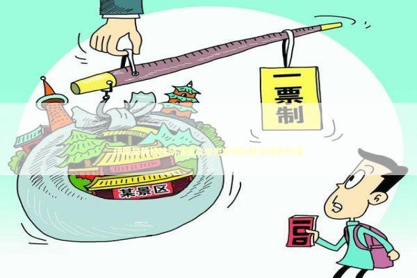 伊朗局势持续动荡波及加密市场比特币涨势停滞